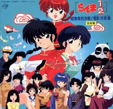 Ranma 1/2 | Wiki | Anime Amino