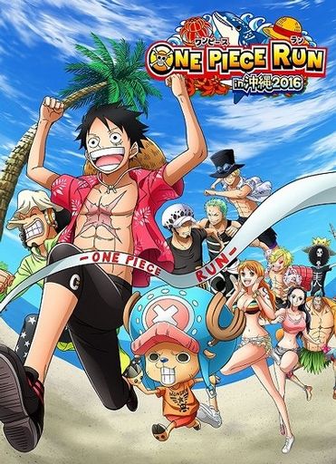 One Piece Run Wiki Anime Amino