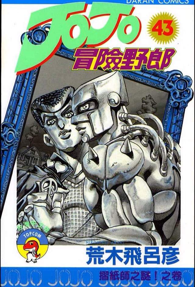 JoJo's Bizarre Adventure | Anime Amino