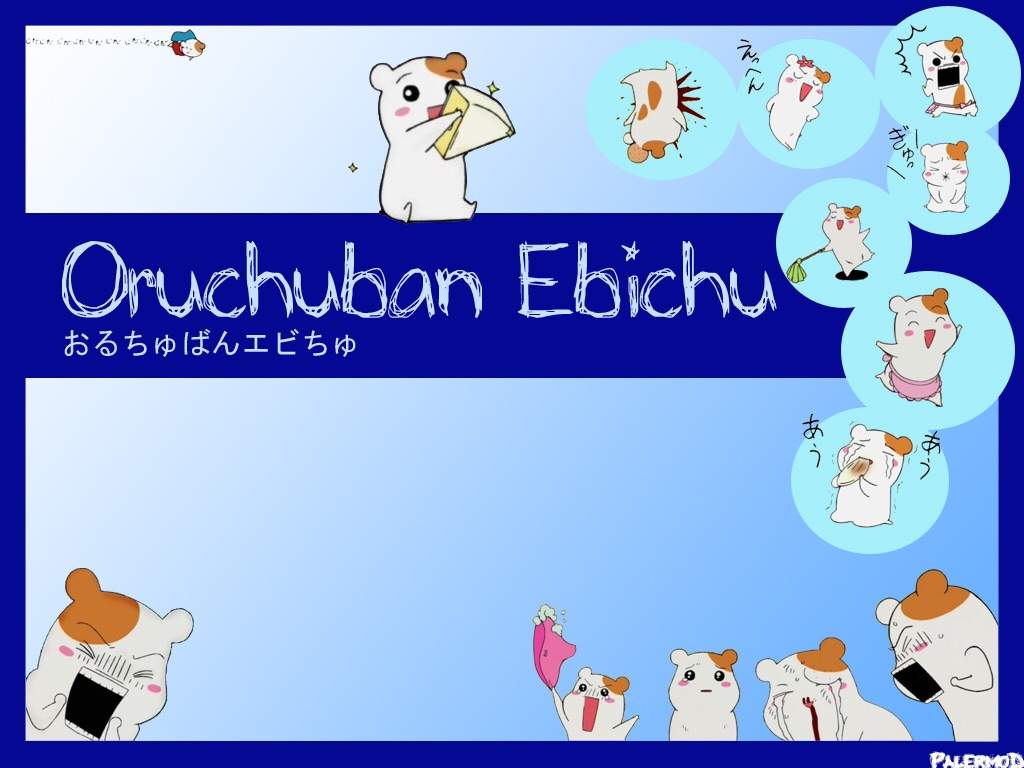 oruchuban ebichu plush