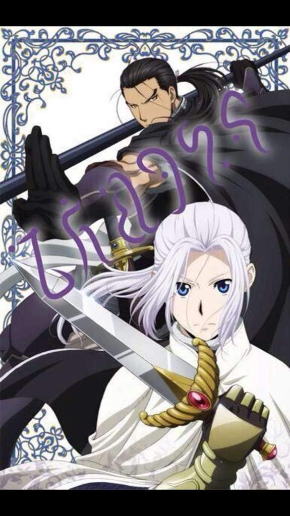 Arslan Senki Wiki Anime Amino