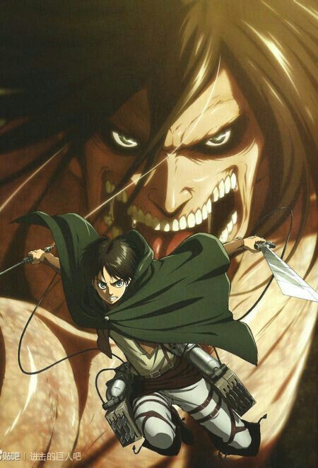 Eren Jaeger 