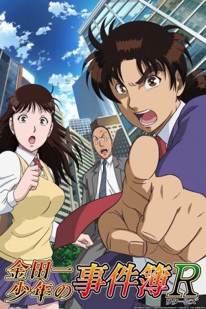 Kindaichi Shounen No Jikenbo Return Anime Amino