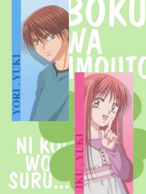 Boku Wa Imouto Ni Koi Wo Suru Ova Wiki Anime Amino