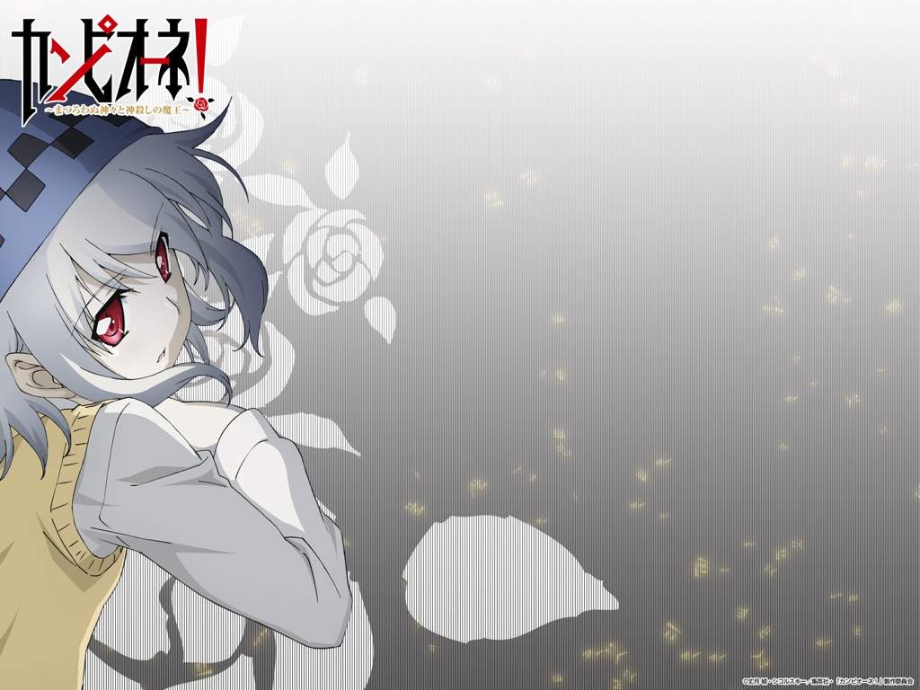 Campione! | Anime Amino