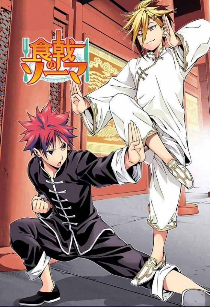 Shokugeki No Souma Anime Amino