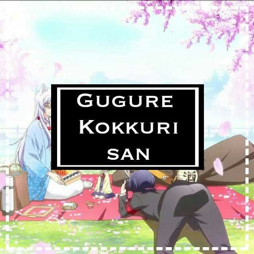 Gugure Kokkuri San Wiki Anime Amino 9803