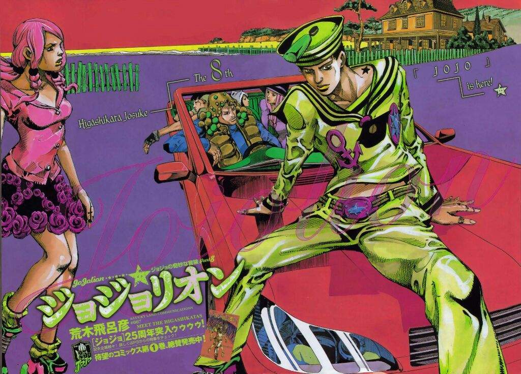 how far is the jojos bizarre adventure manga translated