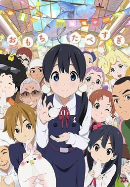 Tamako Market Wiki Anime Amino