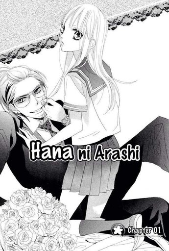 Hana Ni Arashi Wiki Anime Amino Hana Ni Arashi Wiki Anime Amino