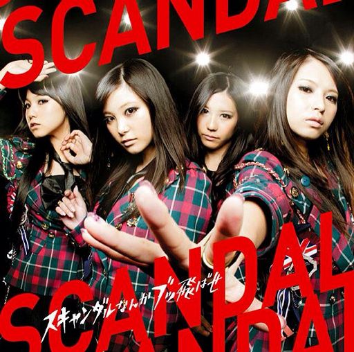 SCANDAL | Wiki | K-Pop Amino