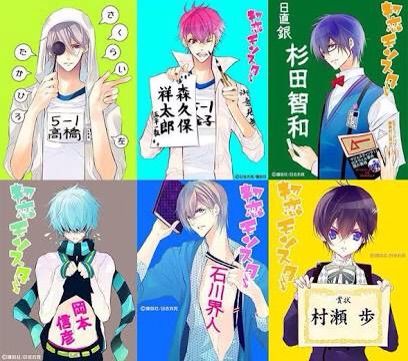 Watch Hatsukoi Monster Episode 1 movie in english with english