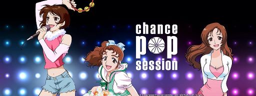 Chance! Pop Season