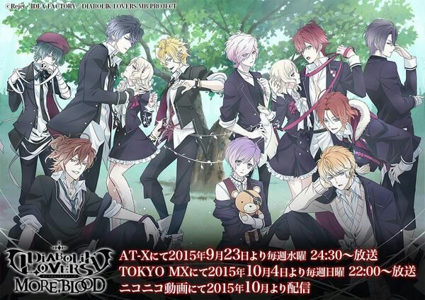 picture summary of diabolik lovers episode 1
