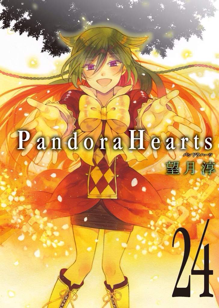 Manga Recommendation: Pandora Hearts. | Anime Amino