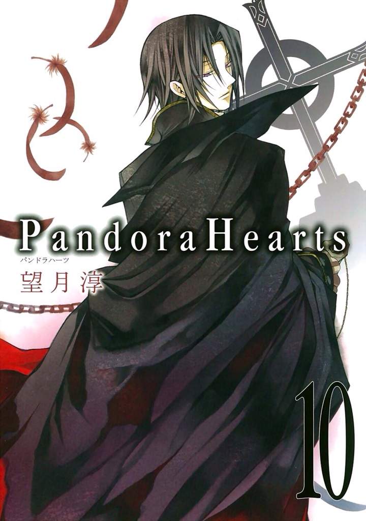 Manga Recommendation: Pandora Hearts. | Anime Amino