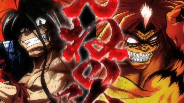 Ushio To Tora | Anime Amino