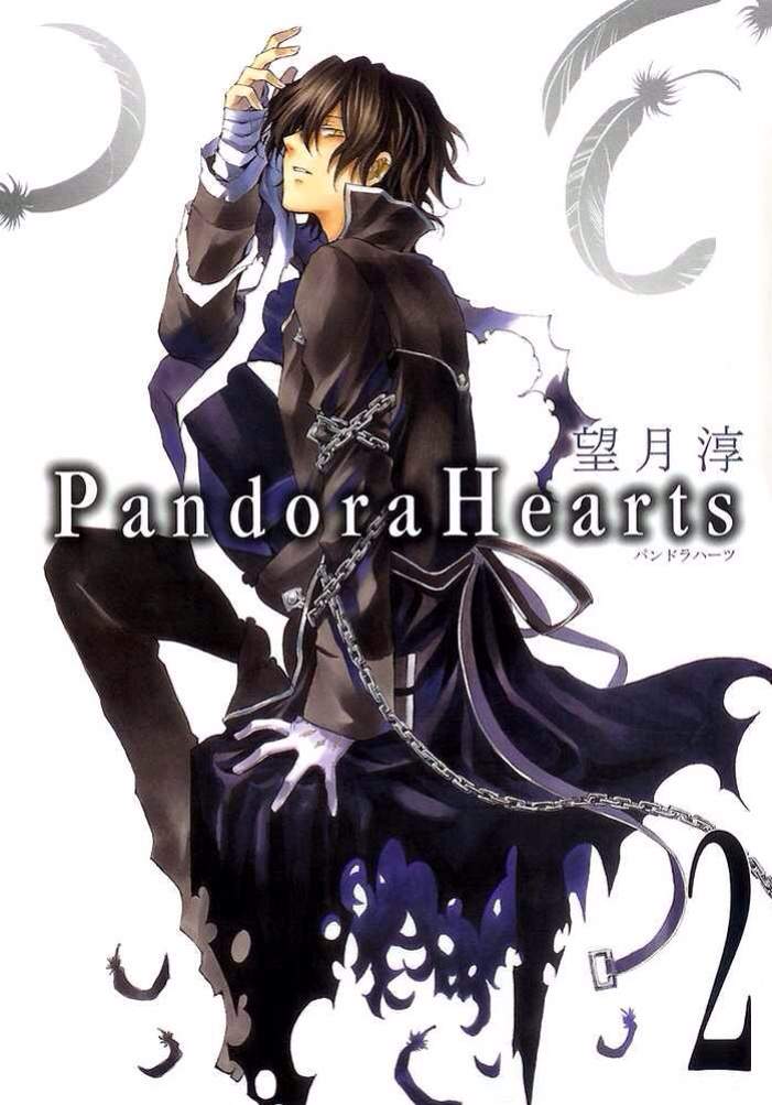 Manga Recommendation: Pandora Hearts. | Anime Amino