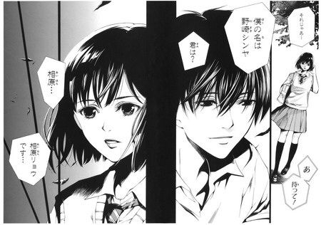 Mangás Shoujo, Josei e Animes - Página 4 9de46c73c9b33a6d384e151865696efa64f58707_hq