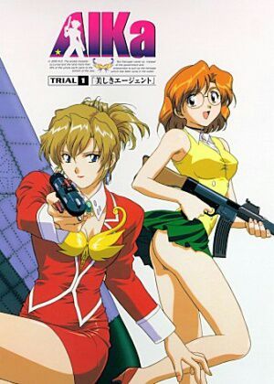 Agent aika | Wiki | Anime Amino