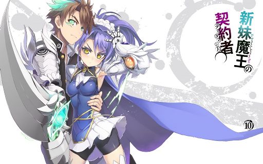 Shinmai Maou no Testament | Wiki | Anime Amino