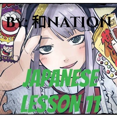 LEARN JAPANESE?! LESSONS HERE!! 11 | Anime Amino
