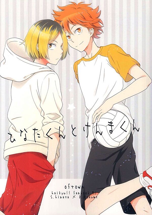 Hinata X Kenma | Anime Amino