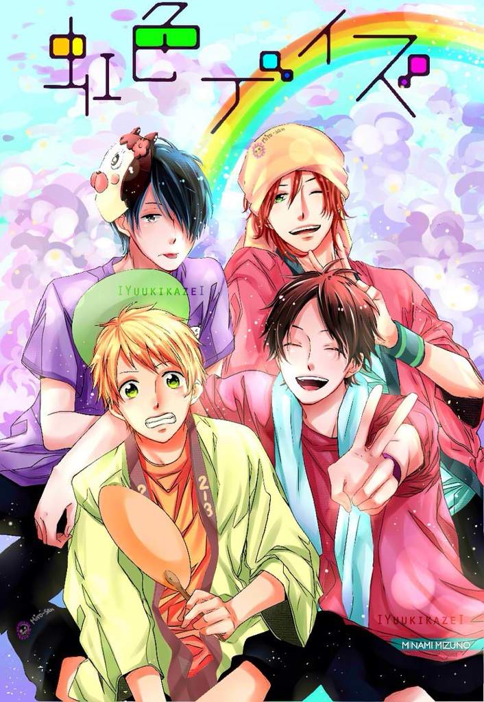 Nijiiro Days | Anime Amino