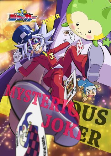 💎Kaitou Joker💎 | Anime Amino