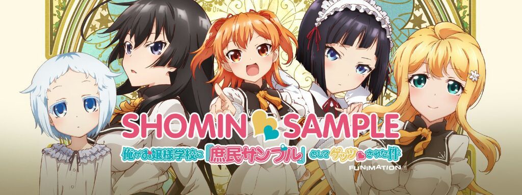 Shomin Sample | Anime Amino