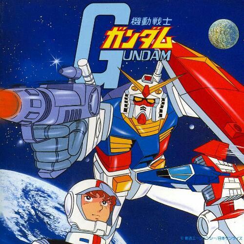 Mobile Suit Gundam (1979) 