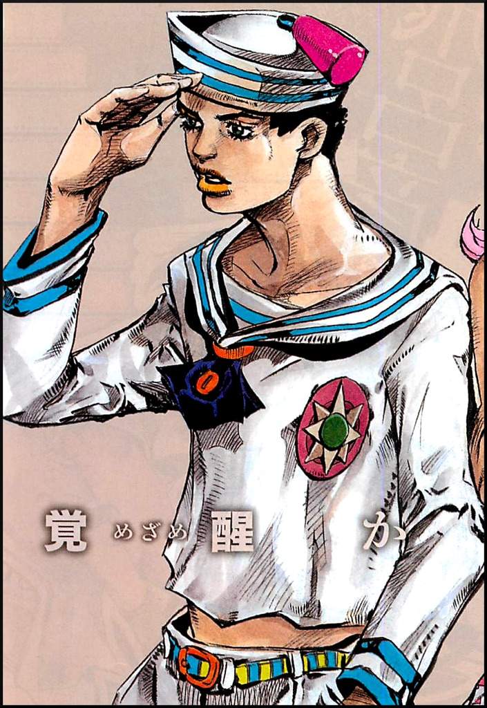 Josuke Higashikata Anime Amino 1492