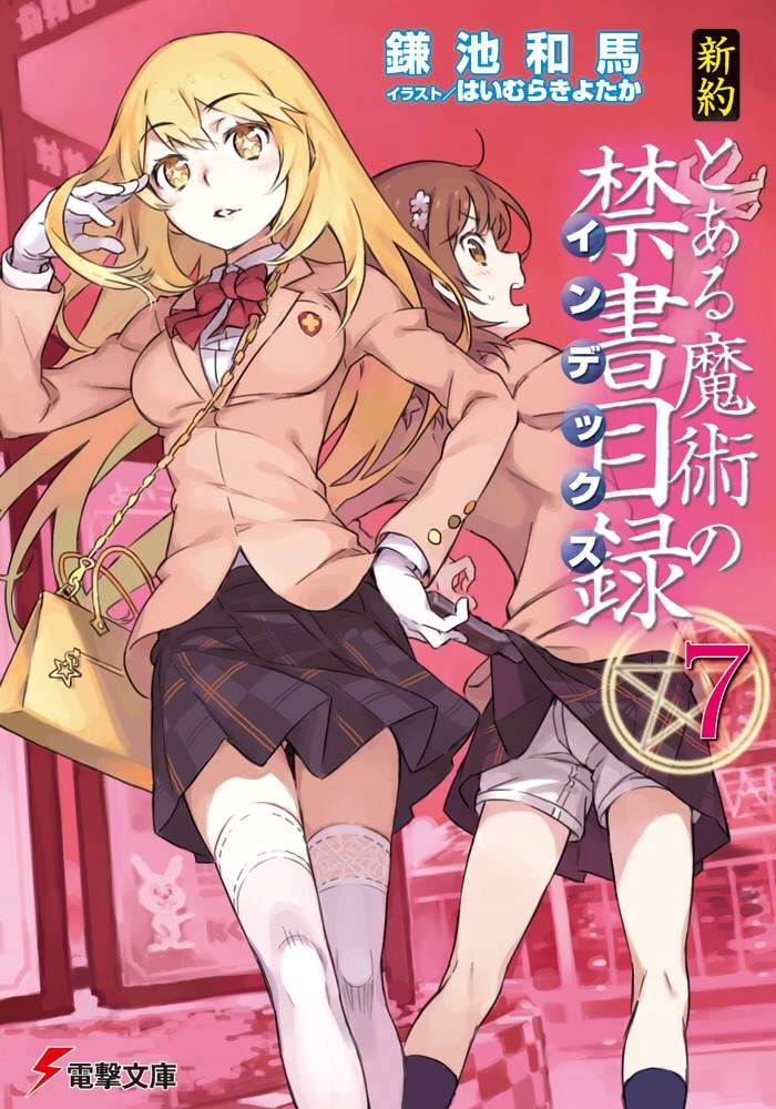 Shinyaku To Aru Majutsu No Index Wiki Anime Amino