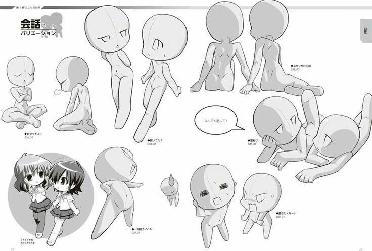 chibi reference poses