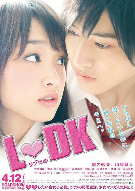 10 School-Romance Japanese Movies | K-Drama Amino