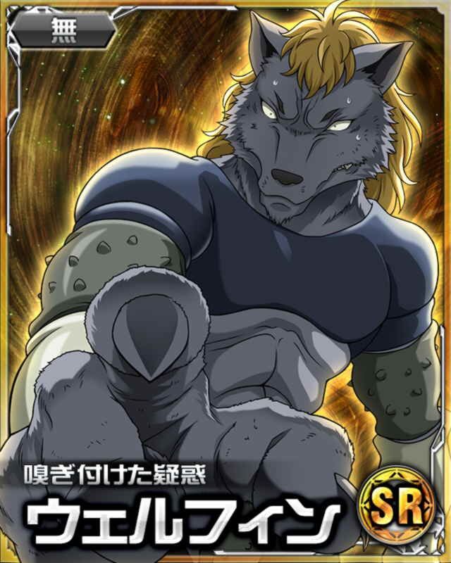 chimera ant chimera ant
