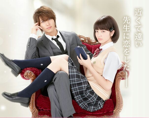 10 School Romance Japanese Movies K Drama Amino