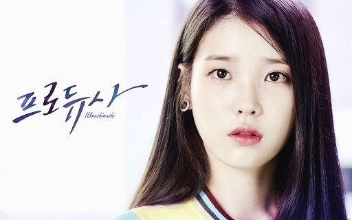 IU (singer) - Wikipedia