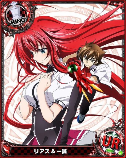 HighSchool DxD cards♜ | Wiki | •Anime• Amino