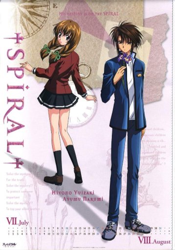 Spiral Suiri No Kizuna | Wiki | Anime Amino Spiral Suiri No Kizuna | Wiki | Anime Amino