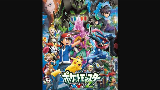 pokemon x y and z movie