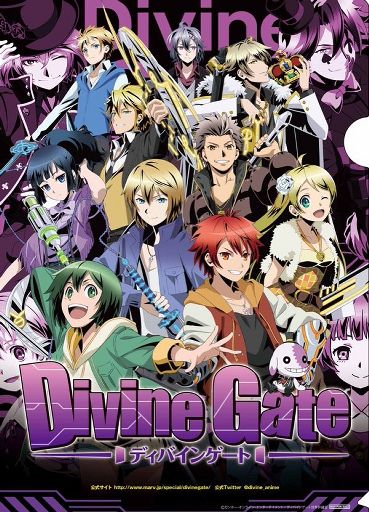 Divine Gate