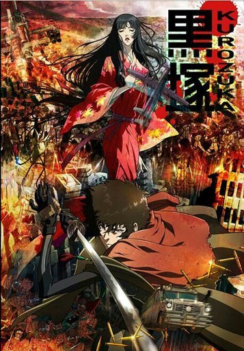 Kurozuka Wiki Anime Amino Kurozuka Wiki Anime Amino