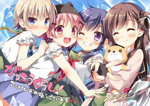 Gakkou Gurashi! | Wiki | •Anime• Amino