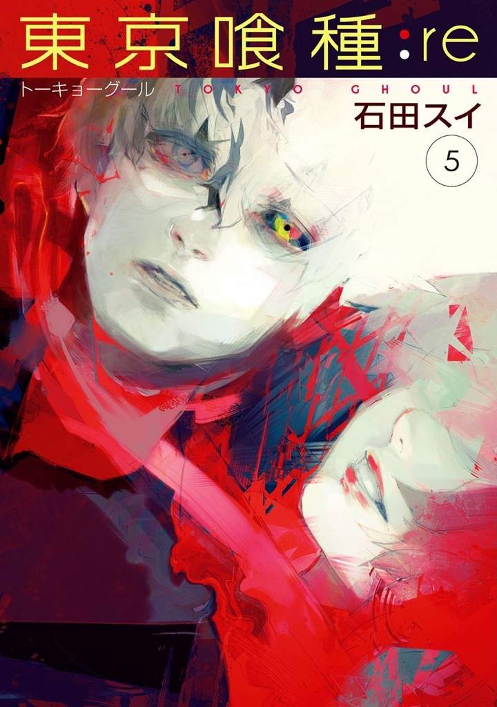 Kaneki S Full Kakuja Anime Amino