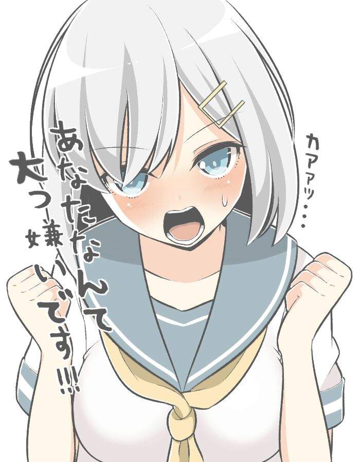 anime hamakaze