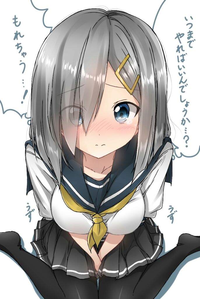 hamakaze anime