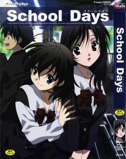 download anime school days meonime