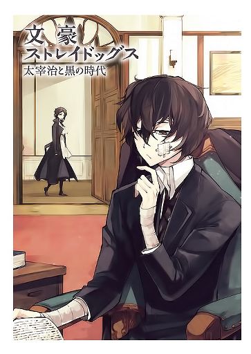 Featured image of post Dazai Height Anime In Feet The smell of her feet