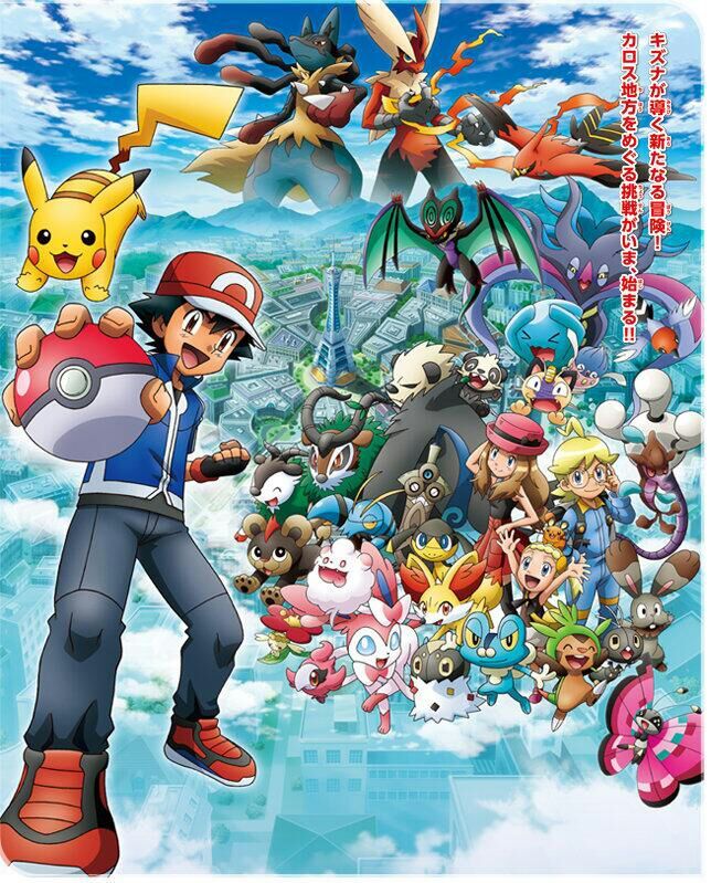 Pokemon Season 9 Episode Odd Pokemon Out